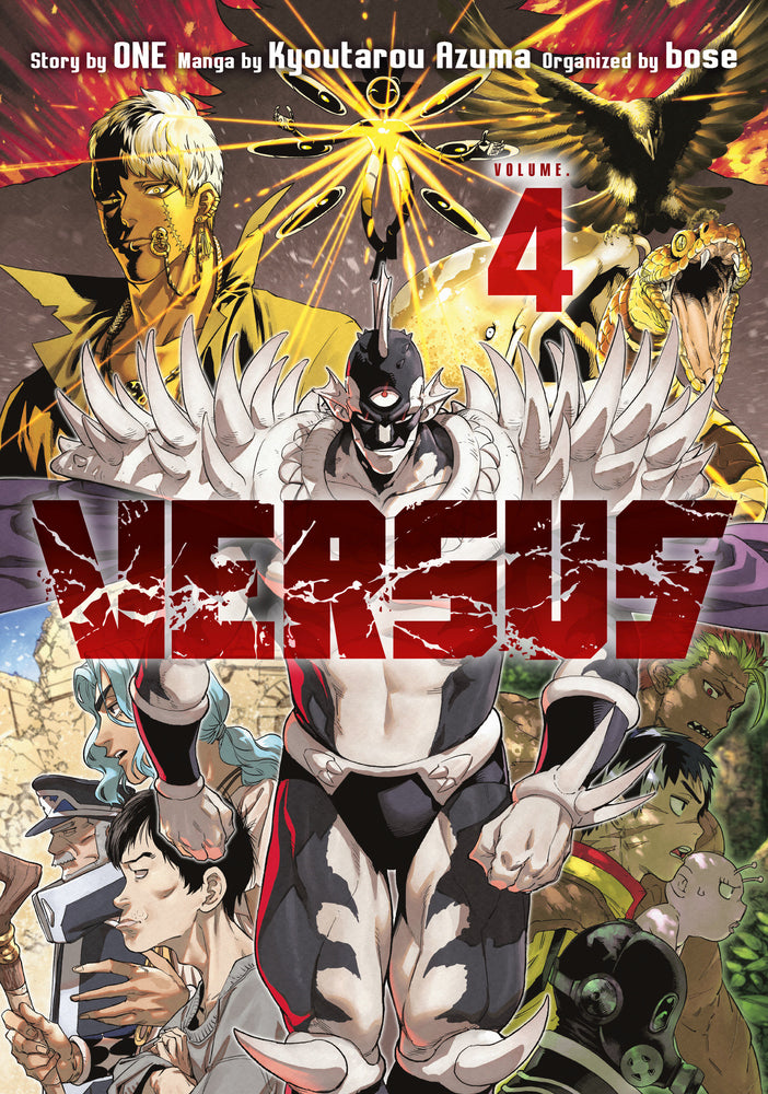 Versus 4 - Manga - Image - Pop Weasel
