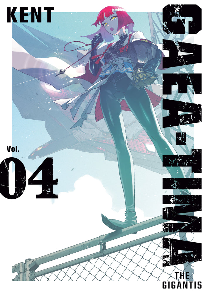 GAEA-TIMA the Gigantis 4 - Manga - Image - Pop Weasel