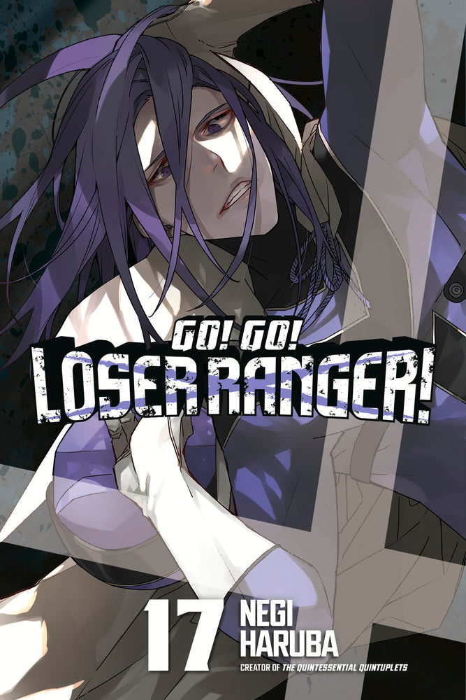 Go! Go! Loser Ranger! 17 - Manga - Image - Pop Weasel