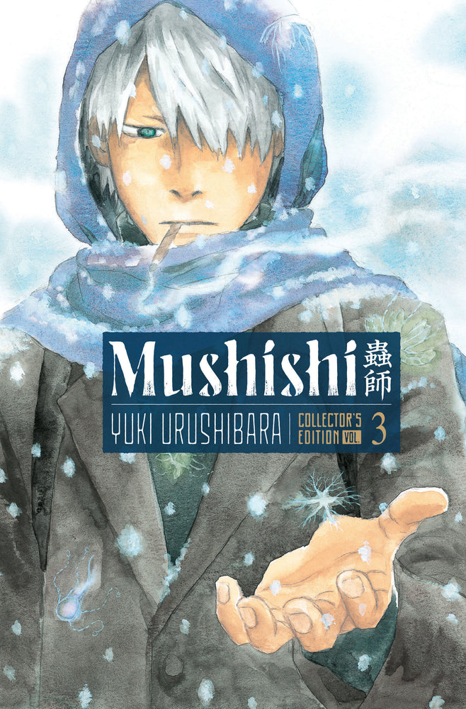 Mushishi Collector's Edition 3 - Manga - Image - Pop Weasel