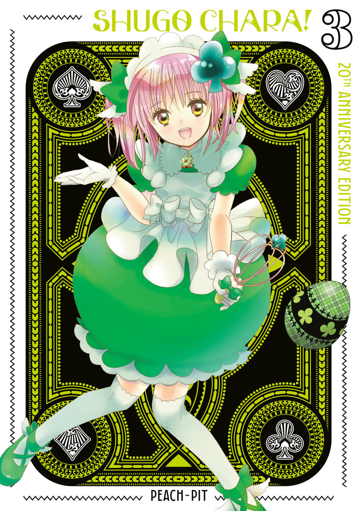 Shugo Chara! 20th Anniversary Edition 3 - Manga - Image - Pop Weasel