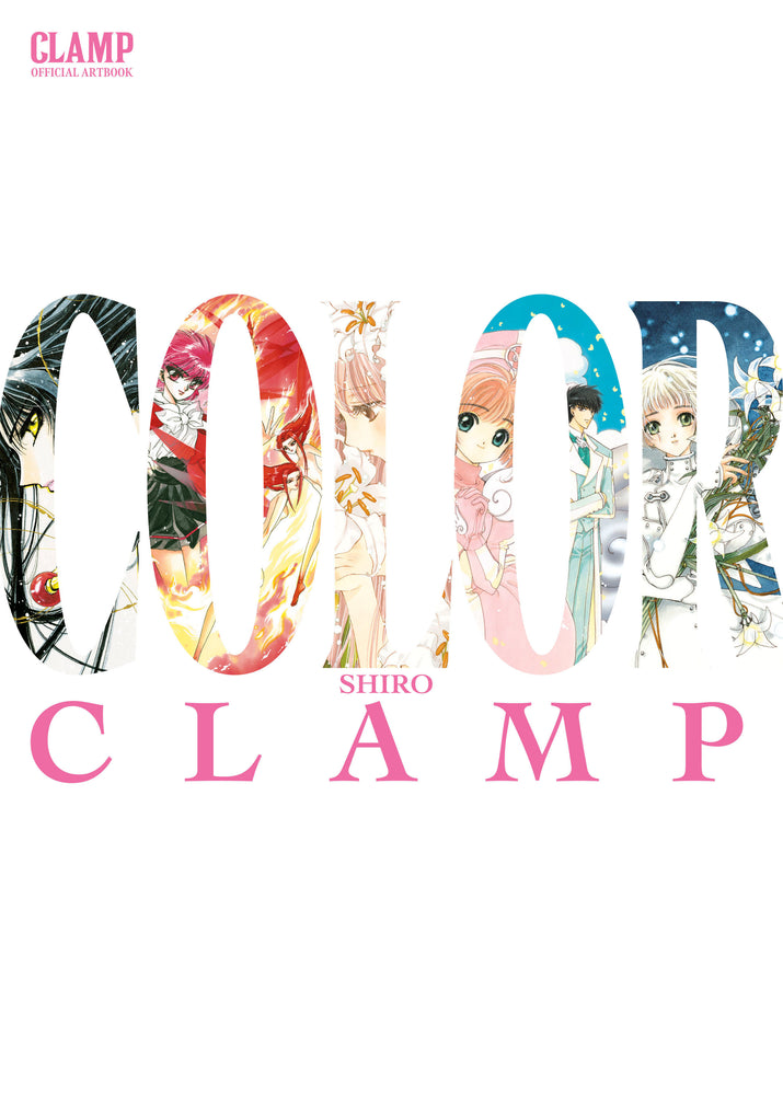 CLAMP Official Artbook COLOR SHIRO - Manga - Image - Pop Weasel