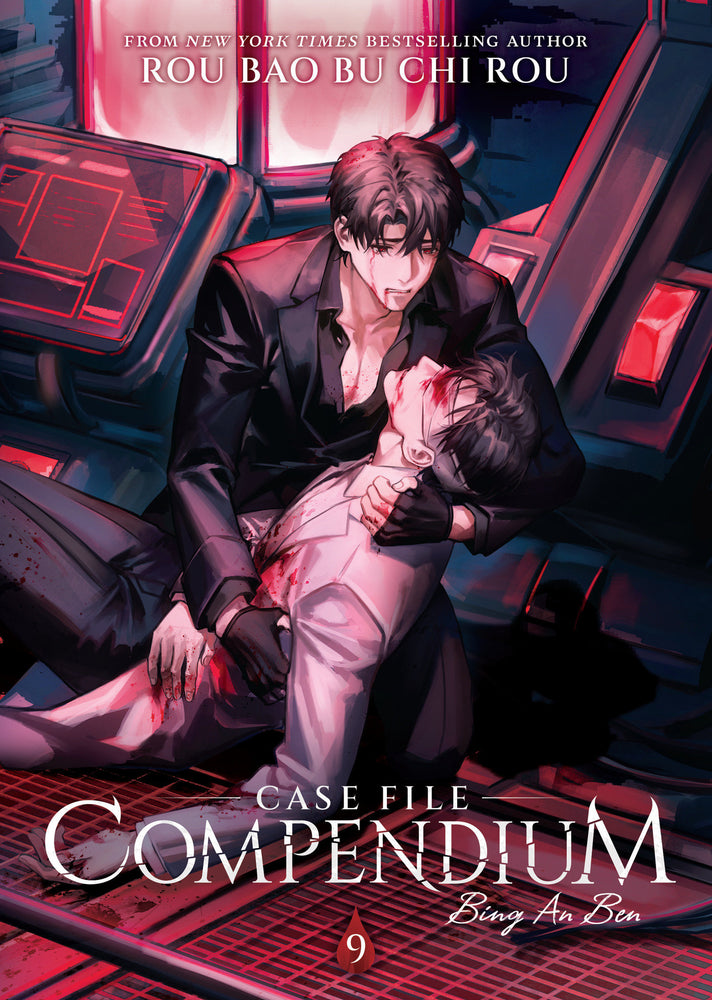 Case File Compendium: Bing An Ben (Novel) Vol. 9 - Manga - Image - Pop Weasel