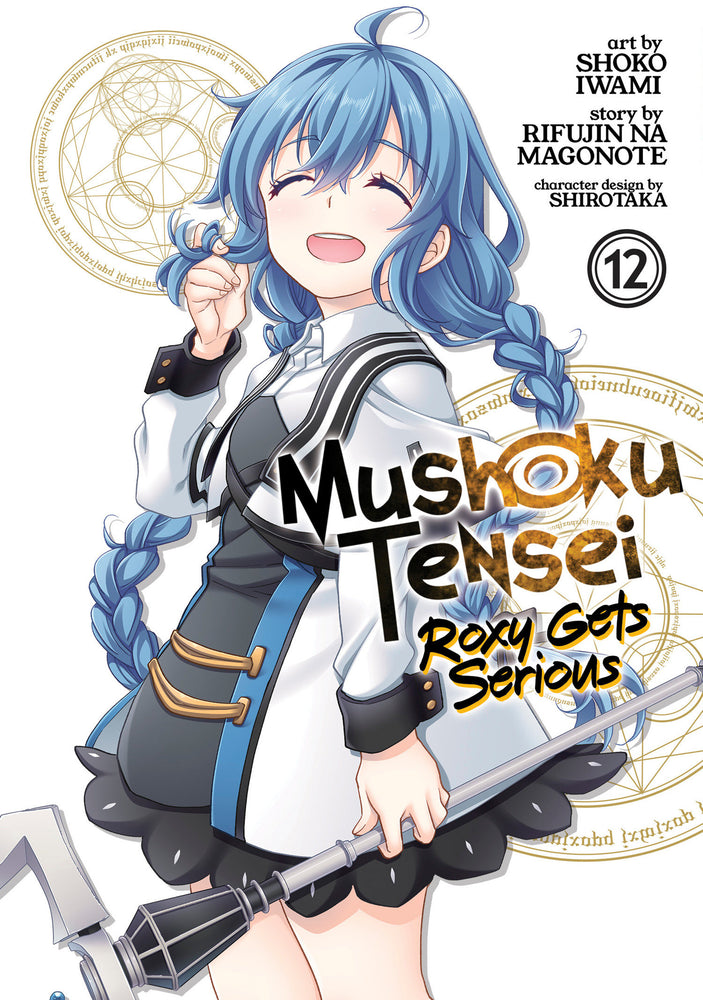 Mushoku Tensei: Roxy Gets Serious Vol. 12 | TPB - Manga - Image - Pop Weasel