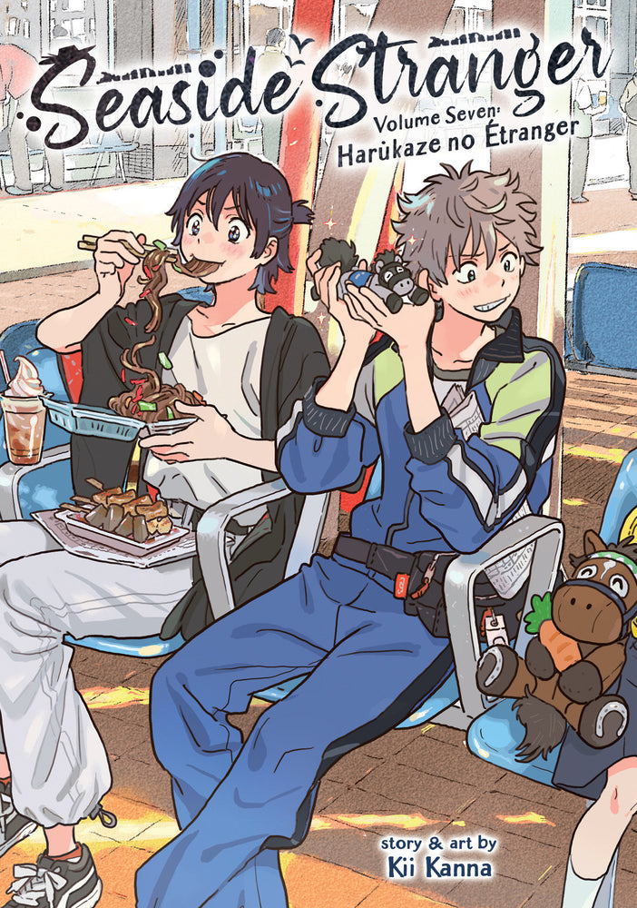 Seaside Stranger Vol. 7: Harukaze no Étranger - Manga - Image - Pop Weasel