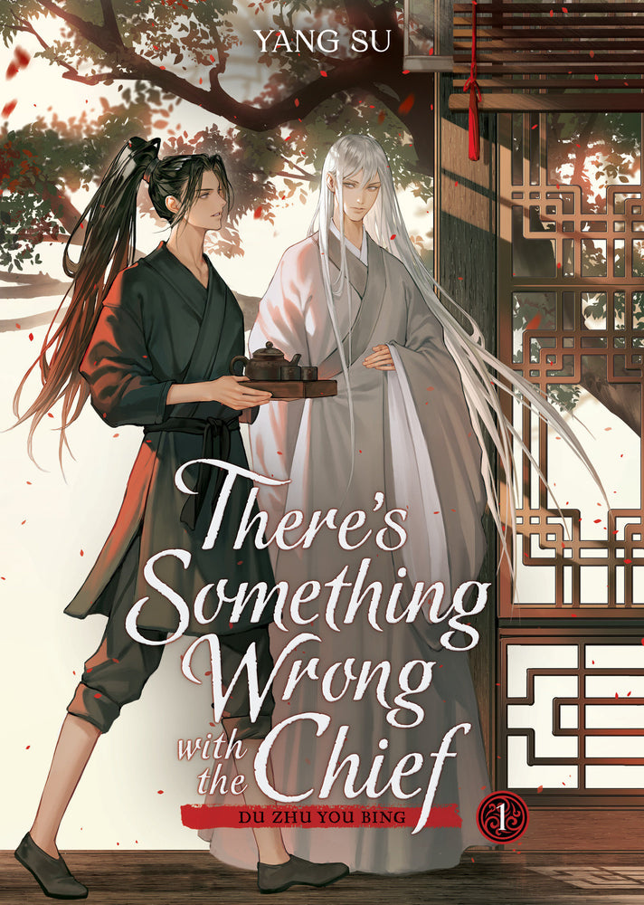 There's Something Wrong with the Chief: Du Zhu You Bing (Novel) Vol. 1 - Manga - Image - Pop Weasel
