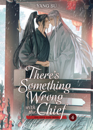 There's Something Wrong with the Chief: Du Zhu You Bing (Novel) Vol. 4 - Manga - Image - Pop Weasel