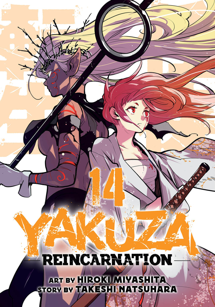 Yakuza Reincarnation Vol. 14 - Manga - Image - Pop Weasel