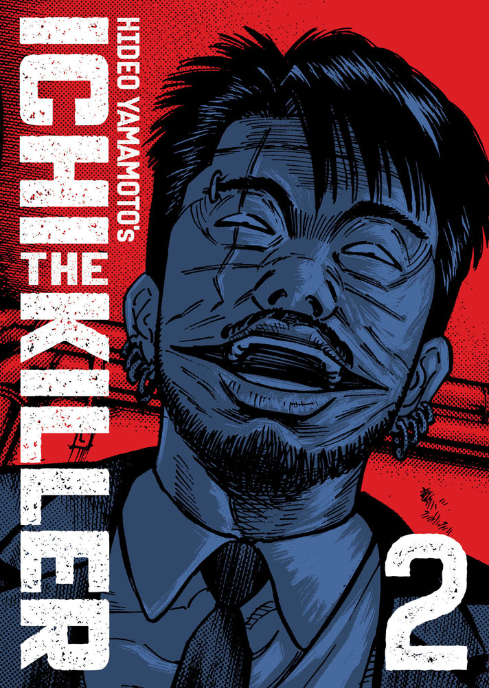 Ichi the Killer (Omnibus) Vol. 2 - Manga - Image - Pop Weasel