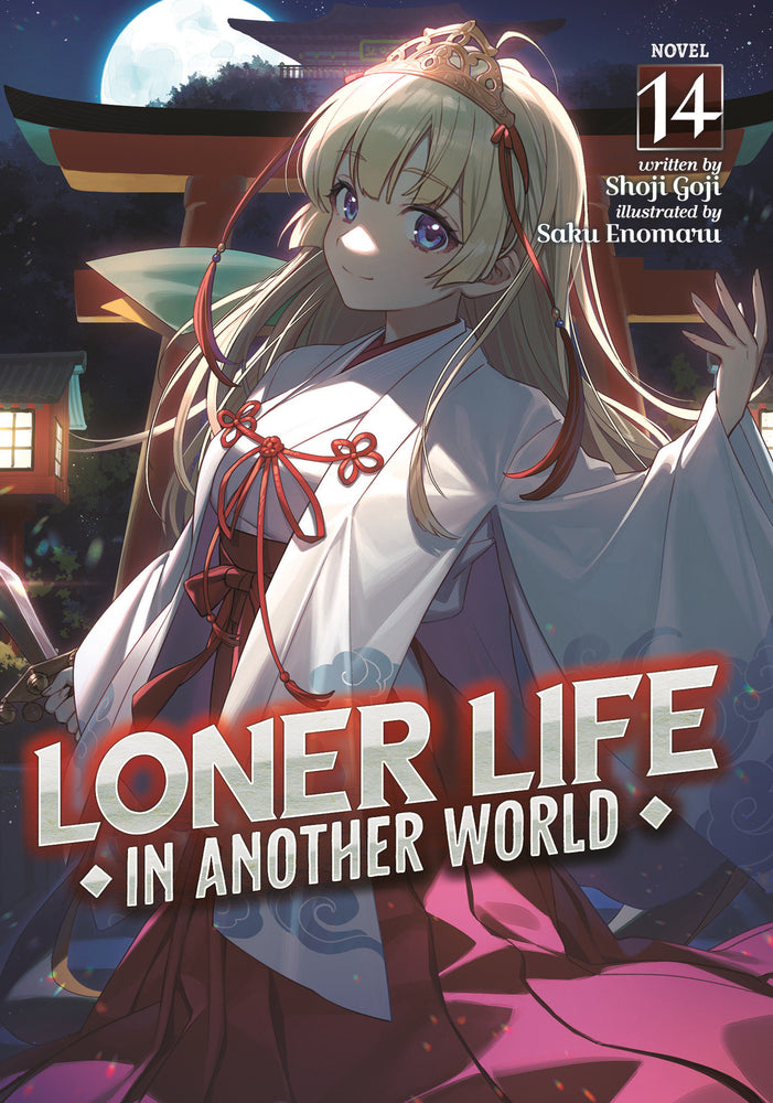 Loner Life in Another World (Light Novel) Vol. 14 - Manga - Image - Pop Weasel