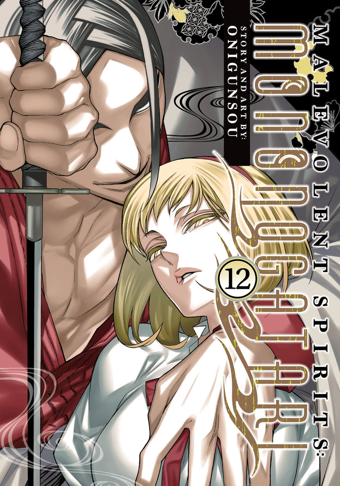 Malevolent Spirits: Mononogatari Vol. 12 - Image - Manga - Image - Pop Weasel