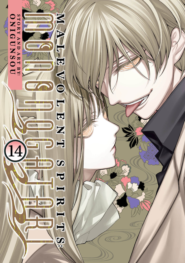 Malevolent Spirits: Mononogatari Vol. 14 - Manga - Image - Pop Weasel