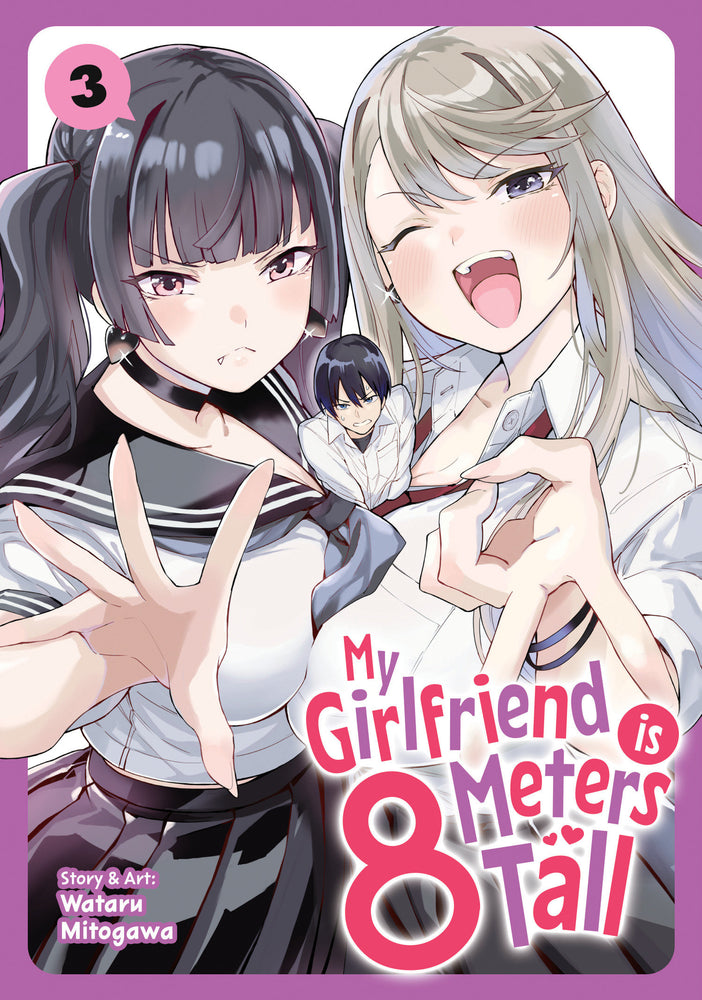 My Girlfriend is 8 Meters Tall Vol. 3 - Manga - Image - Pop Weasel