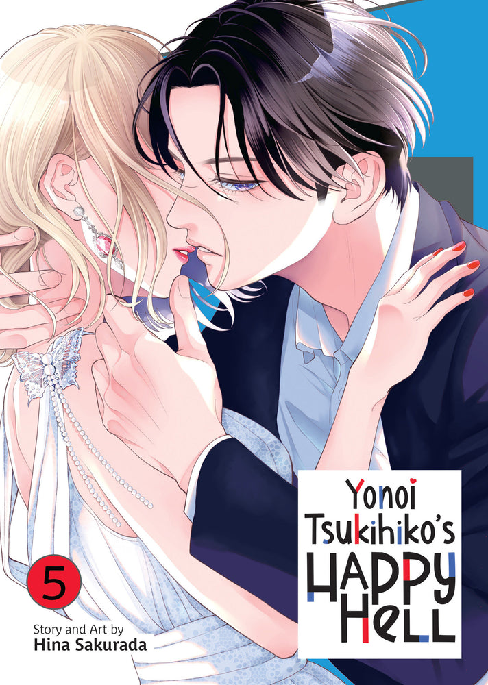 Yonoi Tsukihiko's Happy Hell Vol. 5 - Manga - Image - Pop Weasel