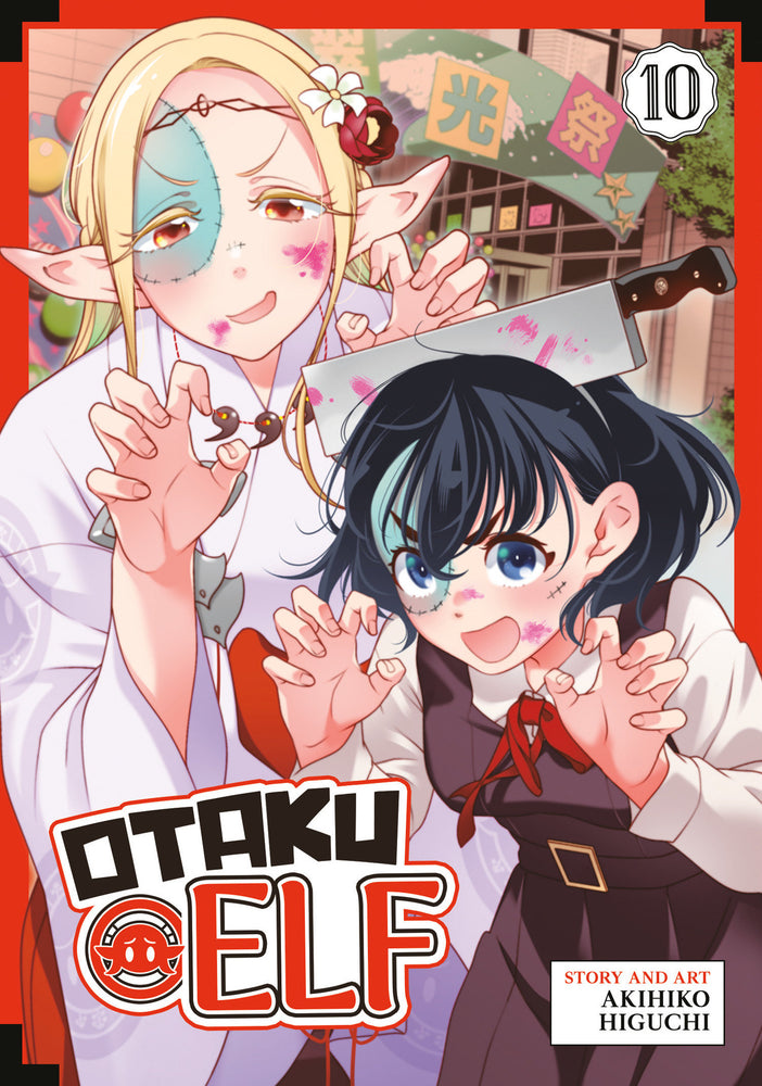 Otaku Elf Vol. 10 - Manga - Image - Pop Weasel