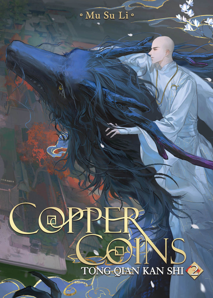 Copper Coins: Tong Qian Kan Shi (novel) Vol. 2 - Manga - Image - Pop Weasel