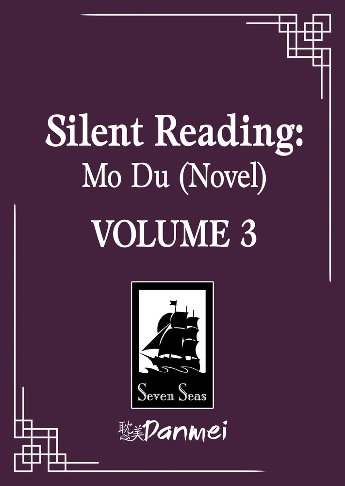 Silent Reading: Mo Du (Novel) Vol. 3 - Manga - Image - Pop Weasel