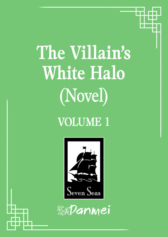 The Villain's White Halo (Novel) Vol. 1 - Manga - Image - Pop Weasel