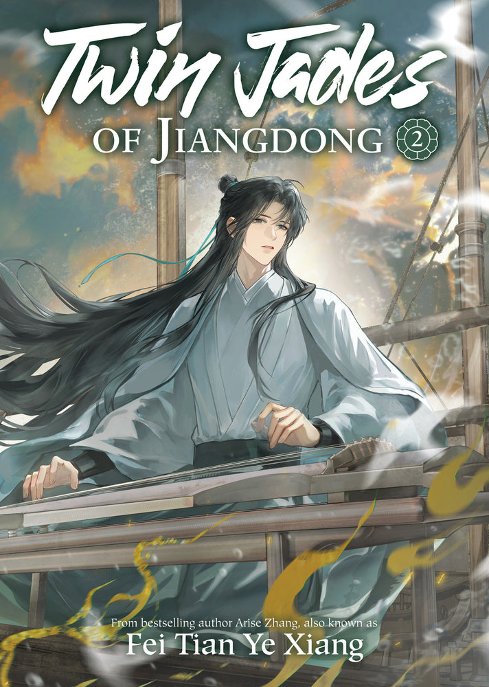 Twin Jades of Jiangdong (Novel) Vol. 2 - Manga - Image - Pop Weasel
