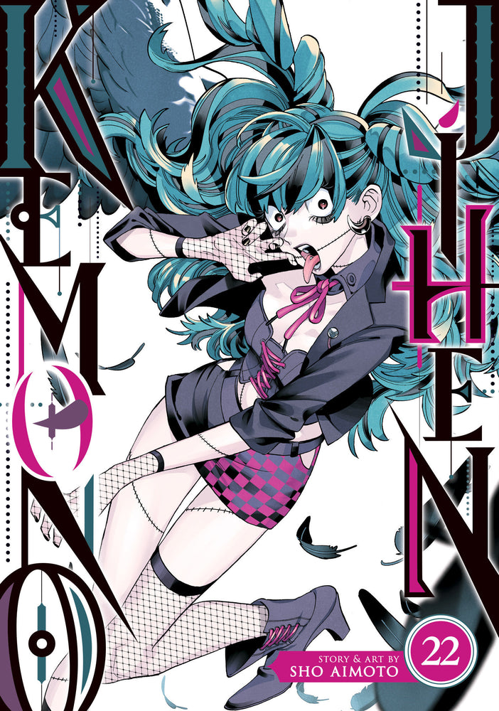 Kemono Jihen Vol. 22 - Manga - Image - Pop Weasel