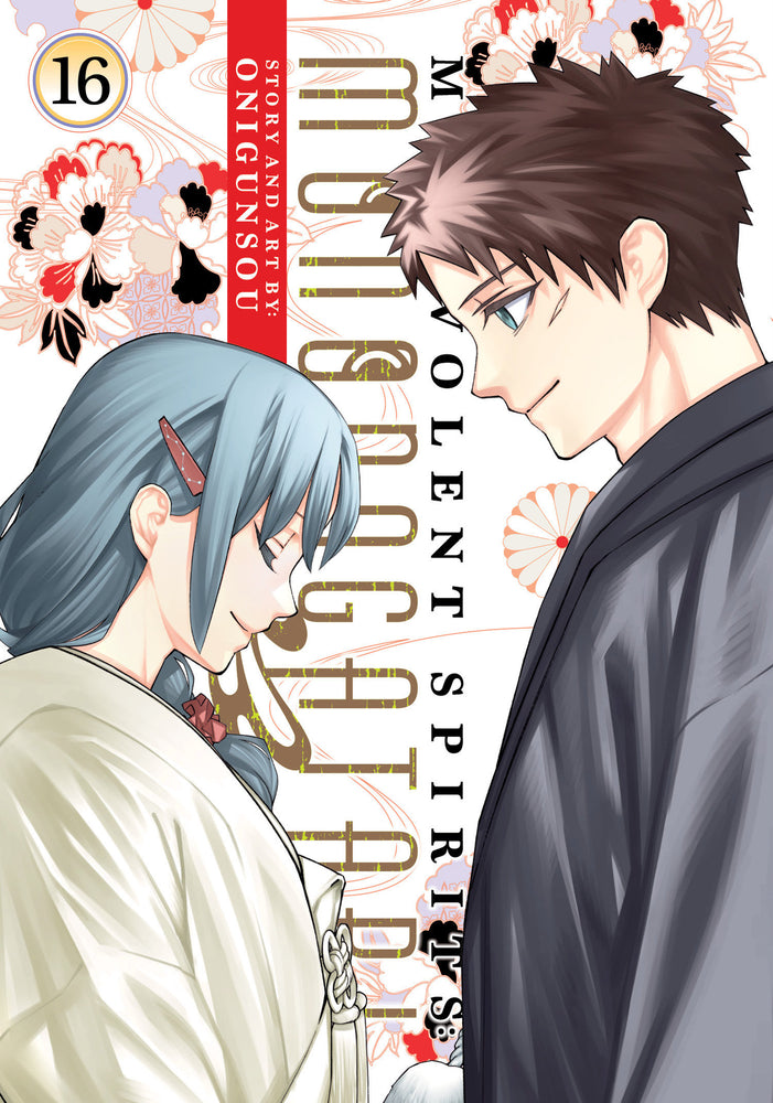 Malevolent Spirits: Mononogatari Vol. 16 - Manga - Image - Pop Weasel