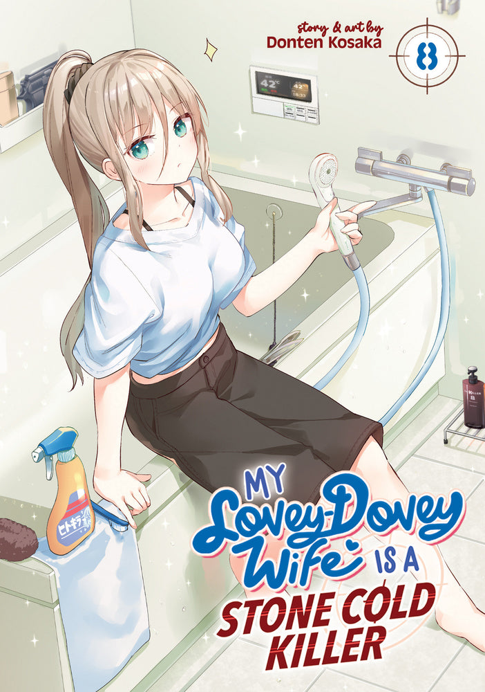 My Lovey-Dovey Wife is a Stone Cold Killer Vol. 8 - Manga - Image - Pop Weasel