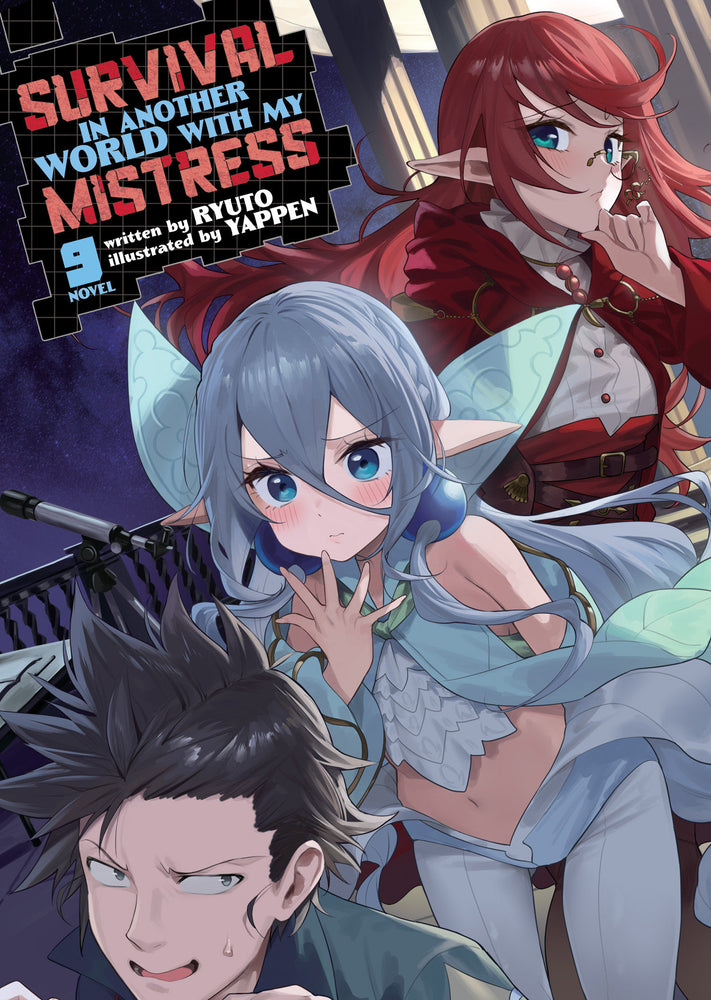Survival in Another World with My Mistress! (Light Novel) Vol. 9 - Manga - Image - Pop Weasel