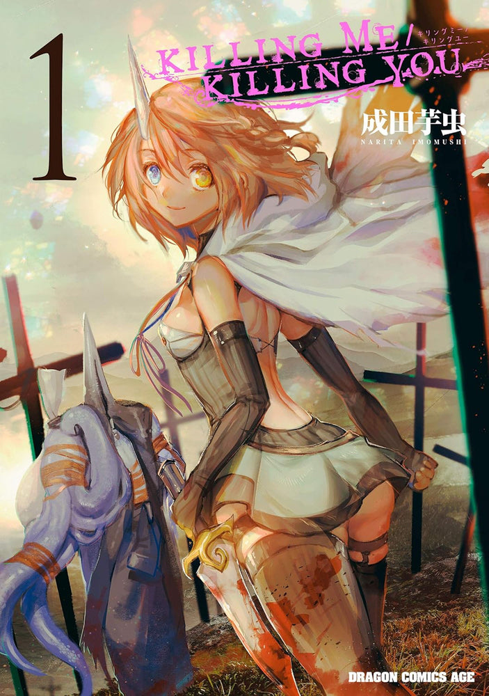 KILLING ME / KILLING YOU Vol. 1 - Manga - Image - Pop Weasel