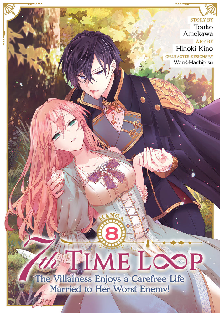 7th Time Loop: The Villainess Enjoys a Carefree Life Married to Her Worst Enemy! (Manga) Vol. 8 - Manga - Image - Pop Weasel