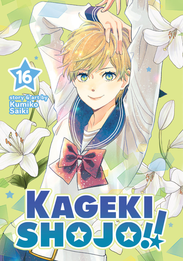 Kageki Shojo!! Vol. 16 - Manga - Image - Pop Weasel