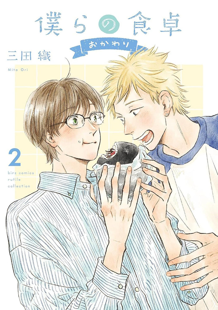 Our Dining Table: Seconds, Please! Vol. 2 - Manga - Image - Pop Weasel