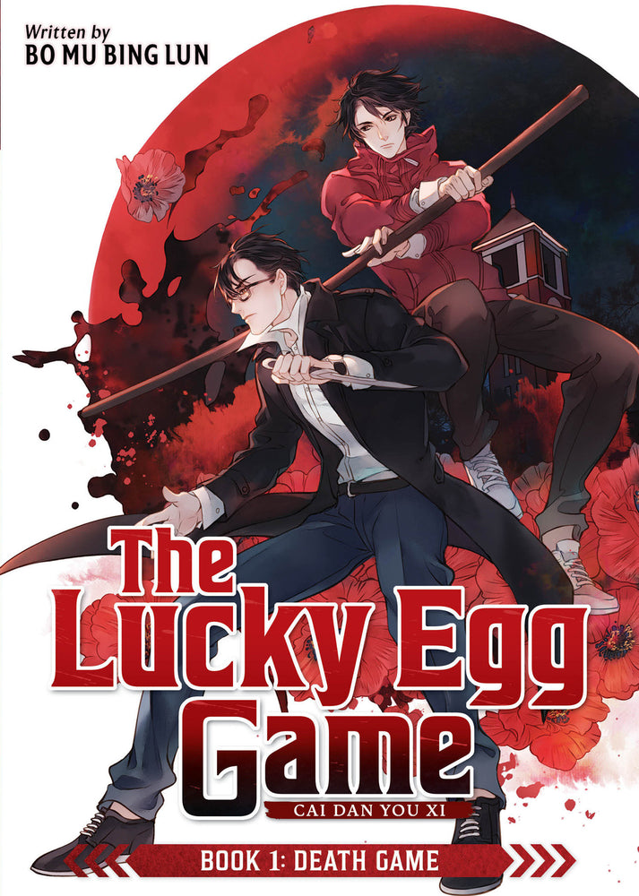 The Lucky Egg Game: Cai Dan You Xi (Novel) Book 1: Death Game - Manga - Image - Pop Weasel