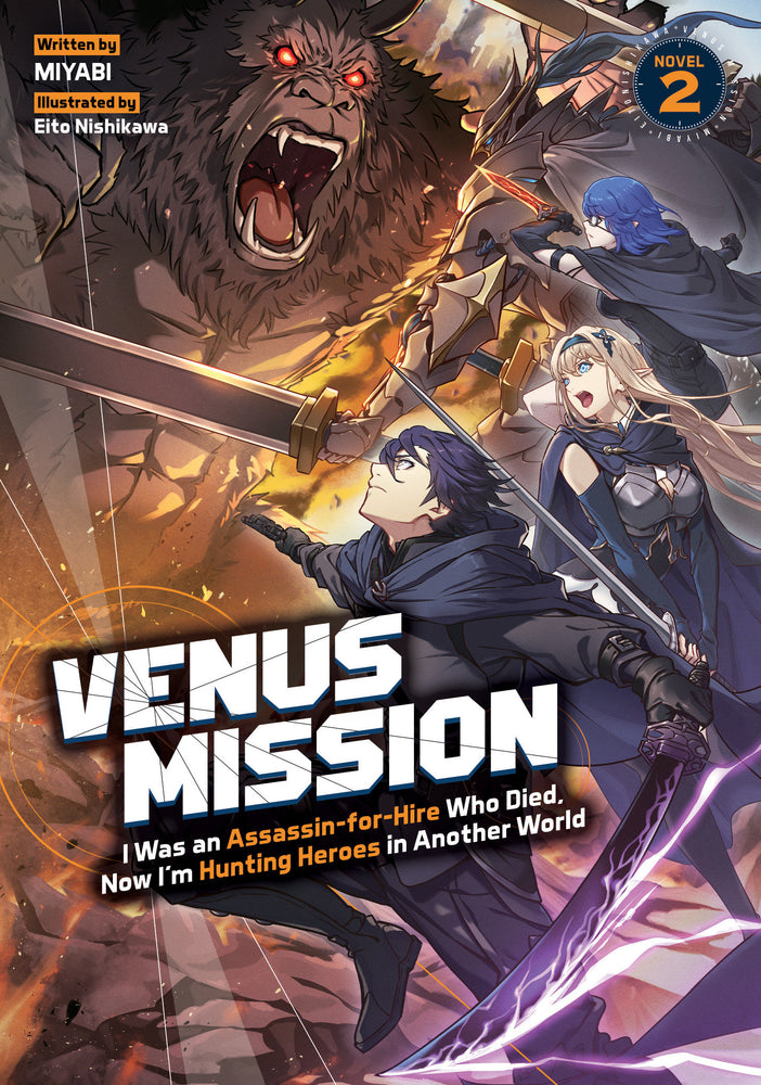 Venus Mission: I Was an Assassin-for-Hire Who Died, Now I'm Hunting Heroes in Another World (Light Novel) Vol. 2 - Manga - Image - Pop Weasel