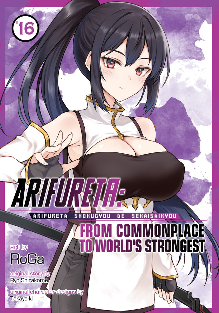 Arifureta: From Commonplace to World's Strongest (Manga) Vol. 16 - Manga - Image - Pop Weasel