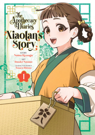 The Apothecary Diaries: Xiaolan's Story 01 - Manga - Image - Pop Weasel