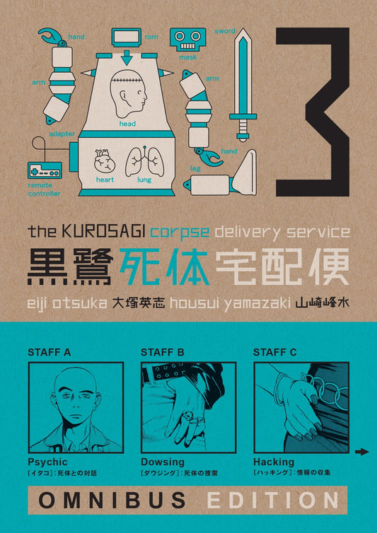 The Kurosagi Corpse Delivery Service Book Three Omnibus | TPB