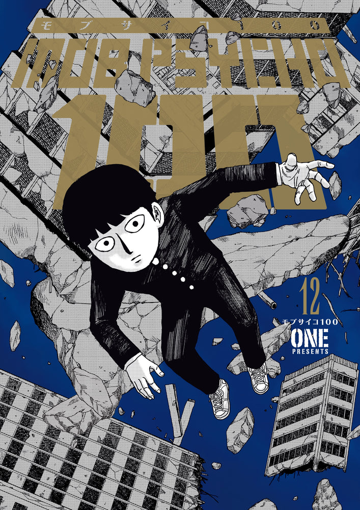 Pop Weasel Image of Mob Psycho 100, Vol. 12 - Graphic Novels - Image - Pop Weasel