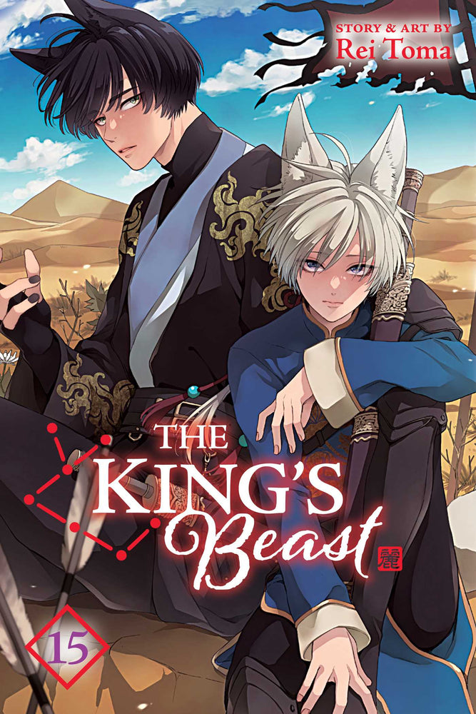 The King's Beast, Vol. 15 image - Manga - Image - Pop Weasel