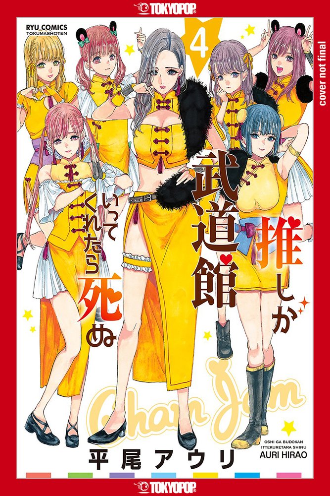 Pop Weasel Image of If My Favorite Pop Idol Made It to the Budokan, I Would Die Vol. 04 - Manga - Image - Pop Weasel