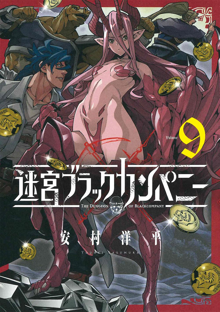 Pop Weasel Image of The Dungeon of Black Company Vol. 09 - Manga - Image - Pop Weasel