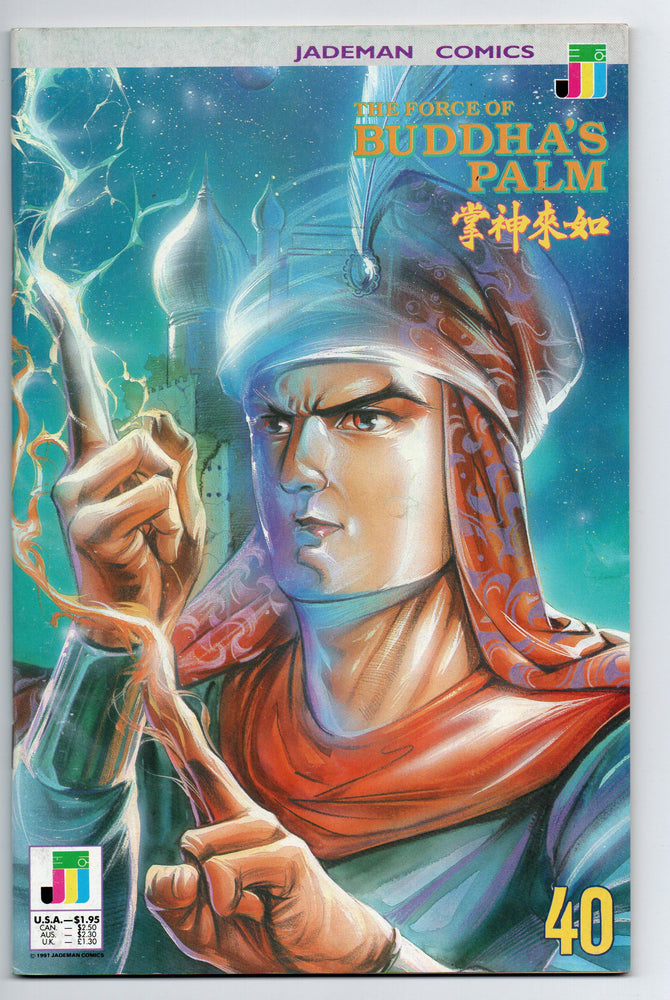 Pre-Owned - The Force of Buddha's Palm - Pre-Owned Comics - Image - Pop Weasel