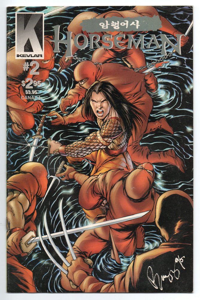 Pre-Owned - Horseman - Pre-Owned Comics - Image - Pop Weasel