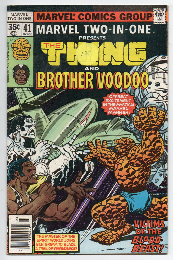 Pre-Owned - Marvel Two-in-One - Pre-Owned Comics - Image - Pop Weasel