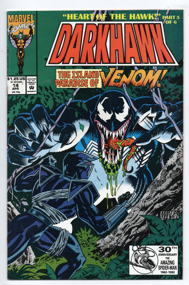 Pre-Owned - Darkhawk - Pre-Owned Comics - Image - Pop Weasel