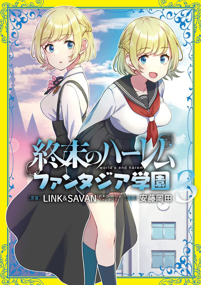 Pop Weasel Image of World's End Harem: Fantasia Academy Vol. 03 - Manga - Image - Pop Weasel