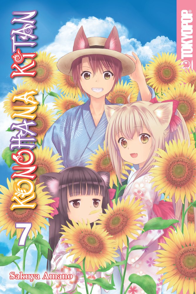 Pop Weasel Image of Konohana Kitan, Vol. 07 - Manga - Image - Pop Weasel