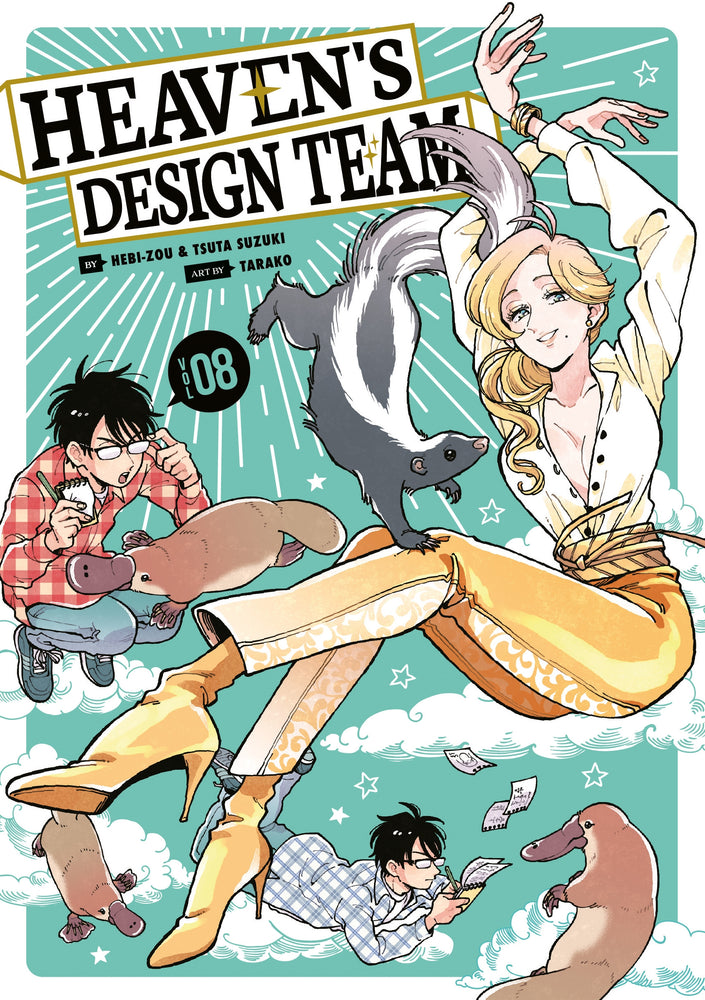 Pop Weasel Image of Heaven's Design Team Vol. 08 - Manga - Image - Pop Weasel