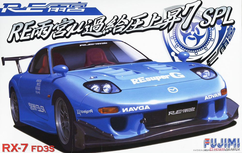 xx1/24 Mazda RX7 Amemiya - Model - Image - Pop Weasel