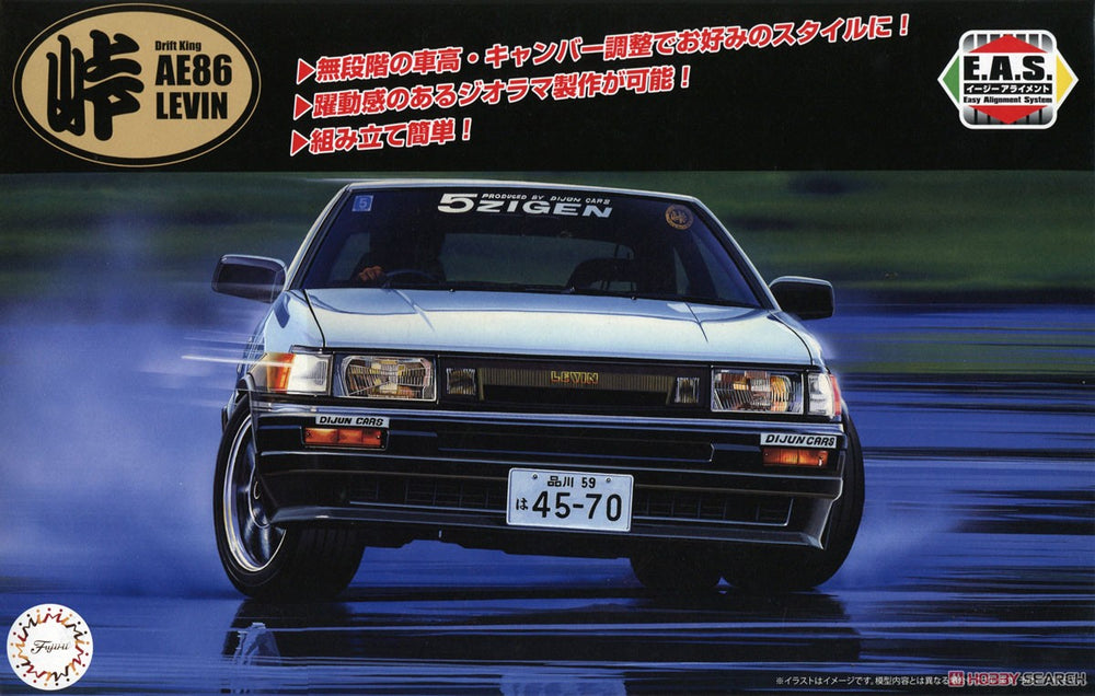1/24 Toyota AE86Levin(re045917 - Model - Image - Pop Weasel