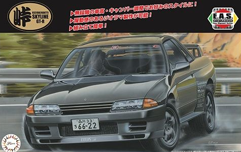 1/24 Skyline R32 GT-R - Model - Image - Pop Weasel
